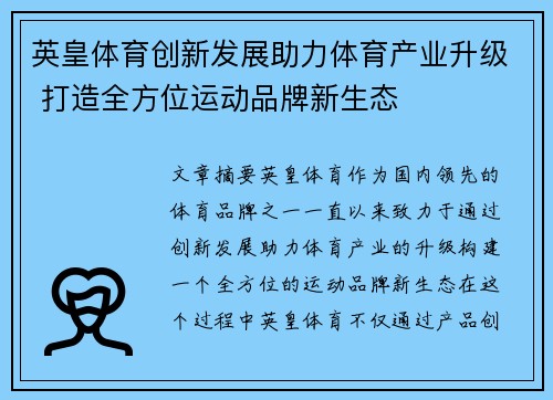comment-img