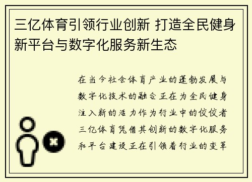 /news/173.html